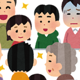 交流運 親戚