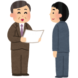 評価、表彰
