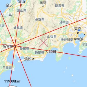 名古屋から東