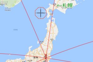 sapporo