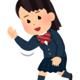 横